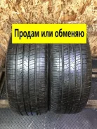 Kumho Solus KH16