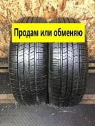 Kumho Solus KH16