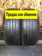 Nexen Opera Gold