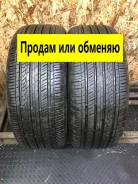 Kumho Majesty Solus KU50