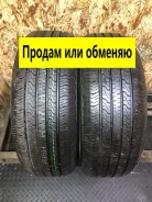 Hankook Optimo H417