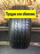 Kenda Emera A1 KR41