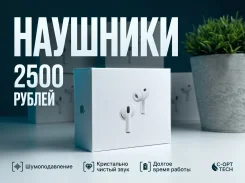 Apple AirPods Pro 3 ����
