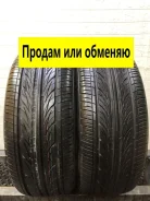 Kumho Ecsta DX KU33