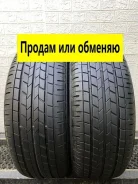 Bridgestone B-RV AQ