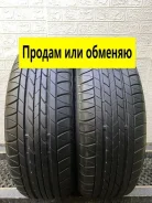 Bridgestone Sneaker