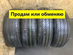 Kumho 722