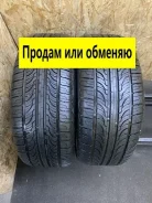 Nexen N7000 Plus