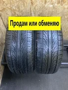Nexen N7000 Plus