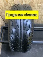 Vredestein Giugiaro