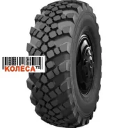 Forward Traction 1260