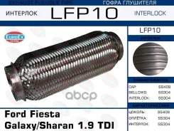 ������ EuroEX ���. LFP10 LFP10 ����