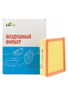 ������ ��������� LivCar OEM 23190-09001 Ssangyong Ssangyong LivCar ���. LCJ000/30171A LCJ00030171A ����