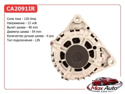 ��������� Ford Fiesta 6 2008 254-CA2091RG 0986083290 ����