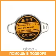 ������, �������� Honda / 19045P08014 19045P08014 ����