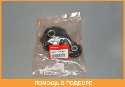 ������� ��������� Honda / 50842S2H990 50842S2H990 ����