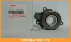 ��������� �������� Suzuki / 2382079J00 2382079J00 ����