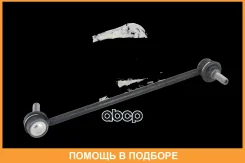 ������ ������������� Suzuki / 4242077M01 4242077M01 ����