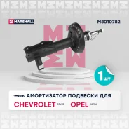 ����������� �������� | ����� ���� | Marshall M8010782 M8010782 ����
