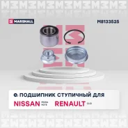 ��������� ������� ������ Marshall M8133525 M8133525 ����