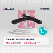 ����� �������� ������. ����. Marshall M8050122 M8050122 ����