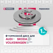 ���� ��������� Marshall M2000403 M2000403 ����