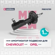 ����������� �������� | ����� ��� | Marshall M8010781 M8010781 ����