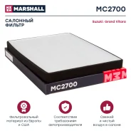 ������ �������� Marshall MC2700 MC2700 ����