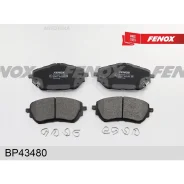 ������� ��������� Toyota Auris 12-/Corolla 13- �������� Fenox BP43480 Fenox BP43480 BP43480 ����