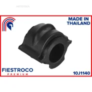 ������ ������������� Nissan Maxima 98-06, Primera 01-07 ���. ����. (NSBA33F, BL22026) 10J1140 Fiestroco 10J1140 Fiestroco 10J1140 10J1140 ����