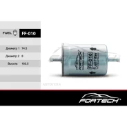������ ��������� Fortech ��� 3110 ��������, ������ Fortech FF010 Fortech FF010 FF010 ����