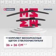 ����� ���������������� ������������ 26� / 65 �� + 16� / 41 �� hook, side pin, push/pinch 1 Marshall MW8432 Marshall MW8432 MW8432 ����