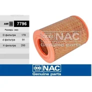 ������ ��������� NAC ��� 3110 ���-406 (��������) (FA024�) NAC 7796 NAC 7796 7796 ����