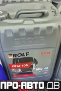Rolf Krafton S7 M. 10W-40, �������������, 20��. ����