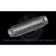 ����� ����������� 40X230 Transmaster Universal Transmaster 40230 Transmaster 40230 40230 ����