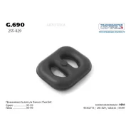 ������ ��������� ��������� Daewoo Espero/Nexia/OPEL Corsa B/Kadett E/Vectra A Transmaster G690 Transmaster G690 G690 ����