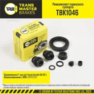 ����������� ���������� ��������, Toyota Corolla 150 07-, ������ ���, d.38 �� Transmaster TBK1046 Transmaster TBK1046 TBK1046 ����