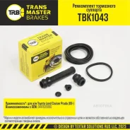 ����������� ���������� ��������, Toyota LAND Cruiser Prado 09-, ������ ���, d.45 �� Transmaster TBK1043 Transmaster TBK1043 TBK1043 ����