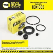 ����������� ���������� ��������, Honda Accord 02-, ������ ���, d.38 �� Transmaster TBK1082 Transmaster TBK1082 TBK1082 ����