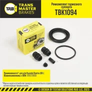 ����������� ���������� ��������, Hyundai Elantra 00-, �������� ���, d.54 �� Transmaster TBK1094 Transmaster TBK1094 TBK1094 ����