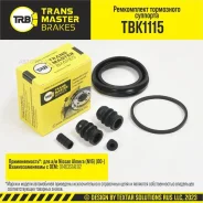����������� ���������� ��������, Nissan Almera N16 00-, �������� ���, d.57 �� Transmaster TBK1115 Transmaster TBK1115 TBK1115 ����
