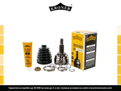 ���� Renault Duster (10-) (�����. ) [25/35] (K5301011) Kroner Kroner ���. K5301011 K5301011 ����