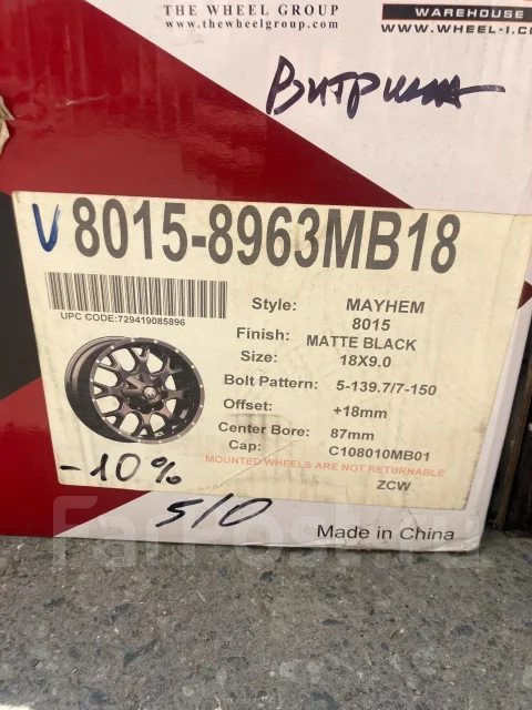 Mayhem Warrior 8015. 9.0x18", 5x139.7, 7x150, ET18, �� 87���. ����
