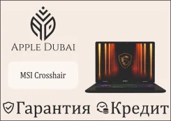 MSI Crosshair 16 HX. 16", ��� 16 ��, ���� 1 000���, WiFi: 1, Bluetooth: 1. ��� ����� �� ������������ ����