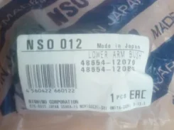 ����������� NSO-012 Front NSO NSO-012 NSO012 ����