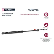 ����������� ������ ��������� Marshall MGS8965 MGS8965 ����