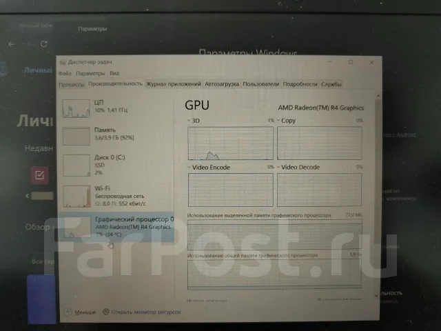 HP 14. 14", 60����, ��� 4 ��, ���� 120���, WiFi: 1, Bluetooth: 1, ����������� �� 5��. ����