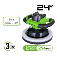������������� ������ �������������� Greenworks 24� 25�� ��� ��� � �/� ����