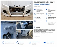 ������ Honda Stepwgn 2009 71101SZWJ000 RK5 R20A, �������� 71101SZWJ000 ����