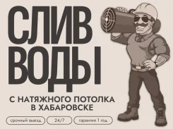 ���� ���� � �������� ��������. ����